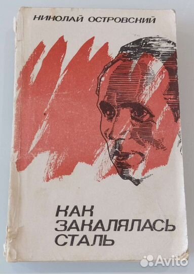 Книги русская классика