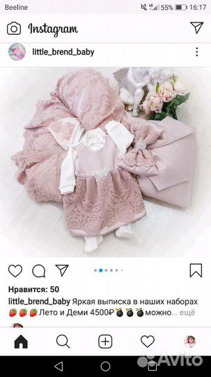 Комплект на выписку