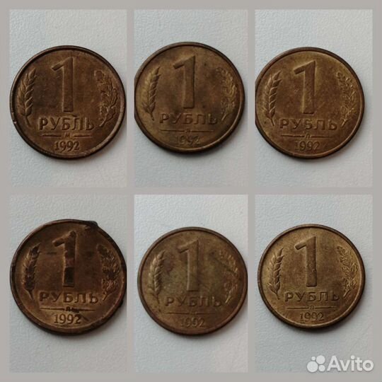 Советские монеты СССР. Продажа /обмен