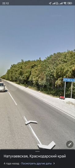 Участок 69 сот. (СНТ, ДНП)