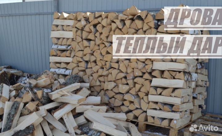 Дрова березовые осиновые ольховые