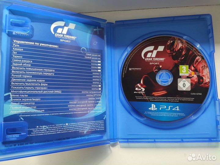 Gran turismo sport ps4