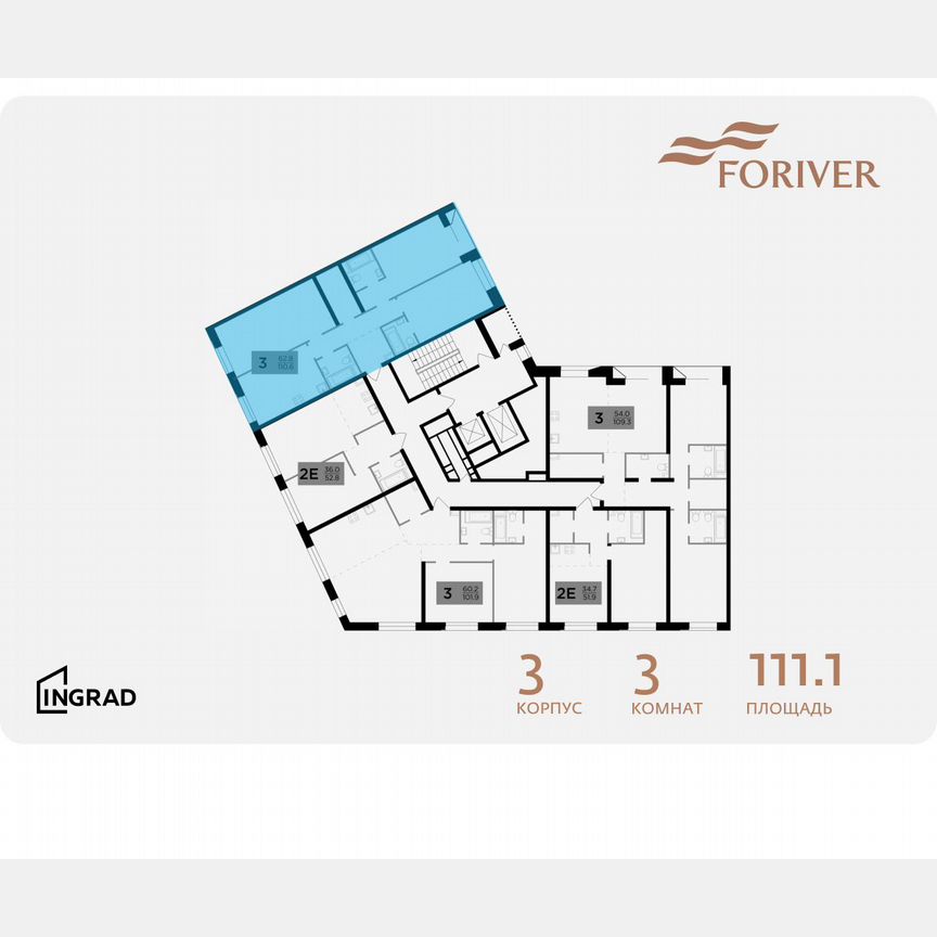3-к. квартира, 111,1 м², 10/16 эт.