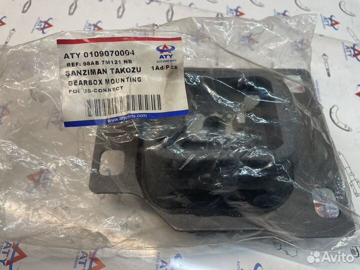 Подушка крепления коробки передач Ford Focus II