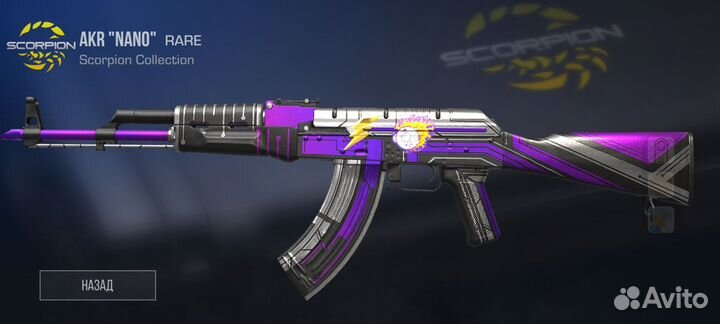 Голда в стандофф 2