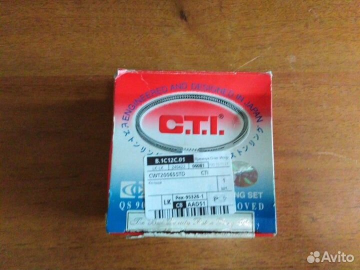 Кольца поршневые Mazda 323 1985 - 1993