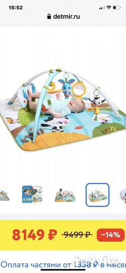 Развивающий музыкальный коврик для малышей