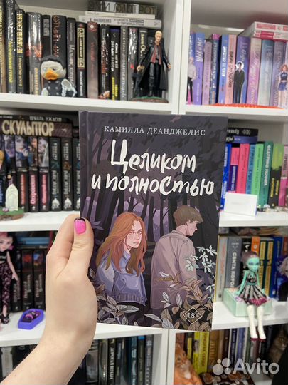 Камилла деанджелис 