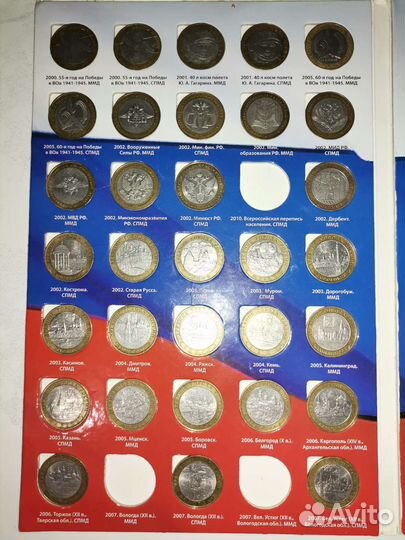 Продам альбом с монетами