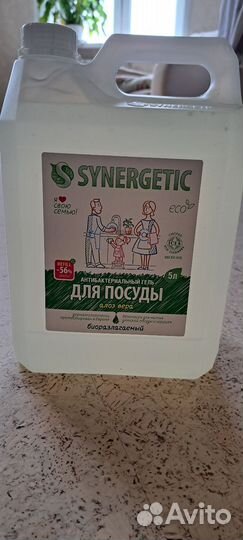 Гель для мытья посуды Synergetic 5л
