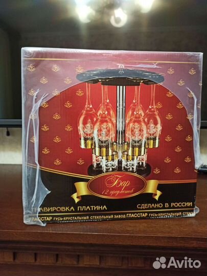 Бар 12 предметов. Бокалы для коньяка. Росгвардия