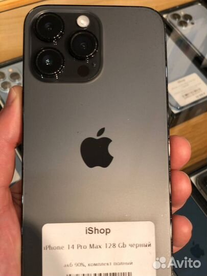iPhone 14 Pro Max, 128 ГБ
