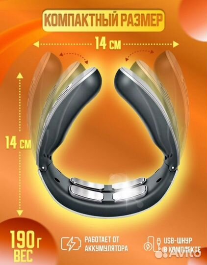 Массажер для шеи и плеч, новый