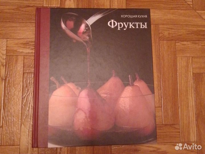 Кулинарные книги