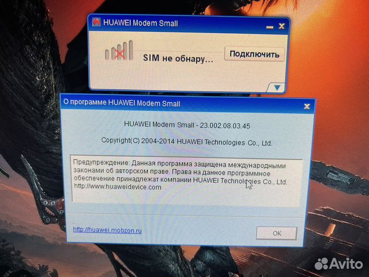 Модемы и роутеры