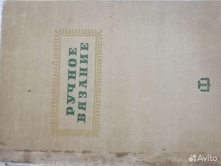 Толковый словарь даля