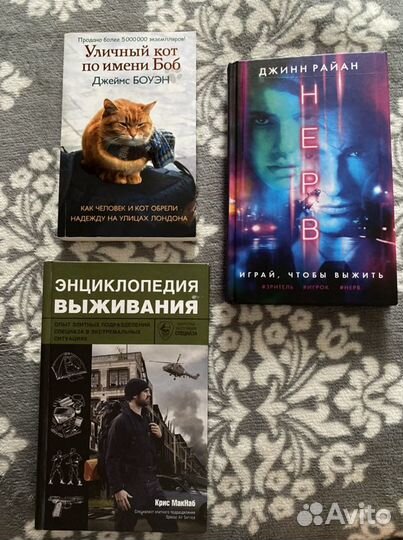 Книги