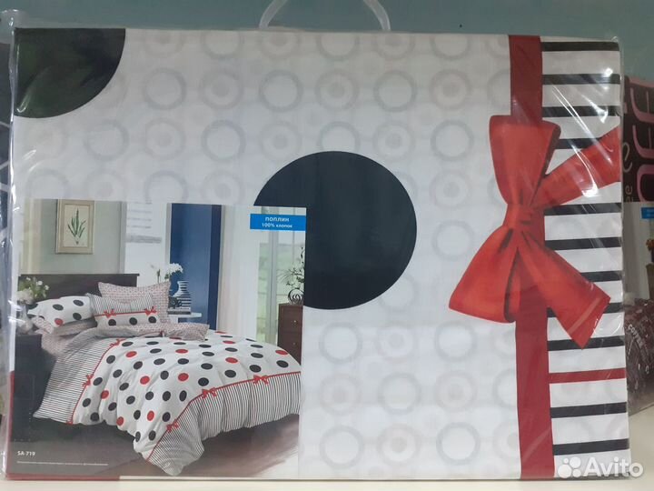 Постельное белье