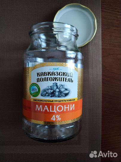 Банки стеклянные 1.0 л