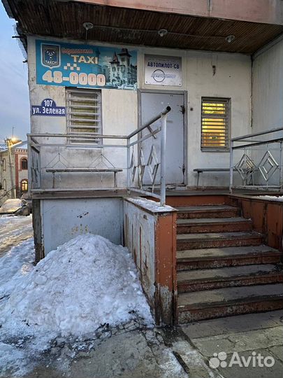 Одежда бесплатно