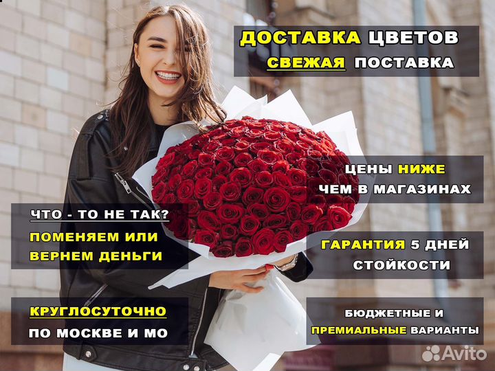 Розы, цветы от производителя. Гарантия. 24/7
