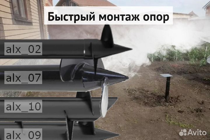 Винтовые сваи с установкой