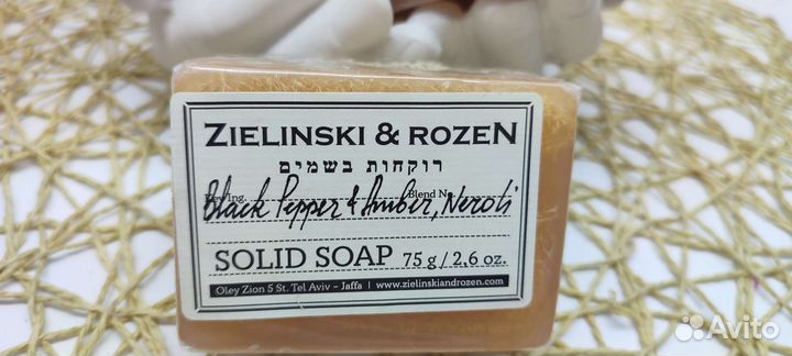 Массажное мыло с люфой Zielinski чёрный перец