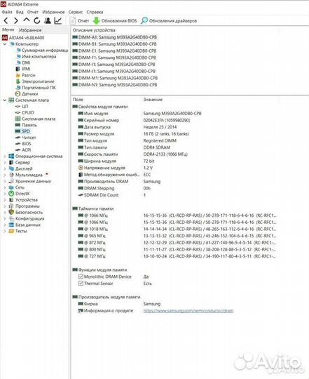 Huananzhi X99 F8D plus dual 128gb 2699v3 x2
