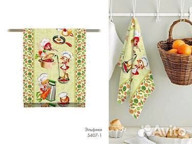 Вафельное полотно