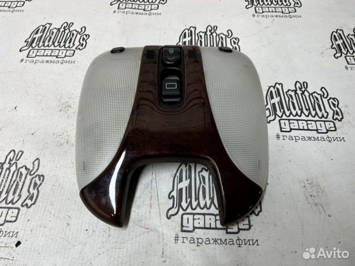 Плафон потолочный Mercedes-Benz S-Class W220