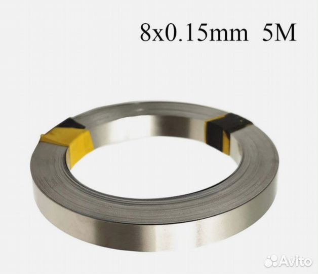 Никелирования лента для сварки 8х0.15 5м