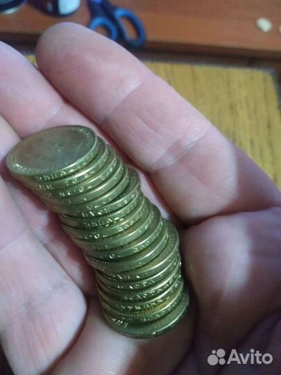 Царские монеты