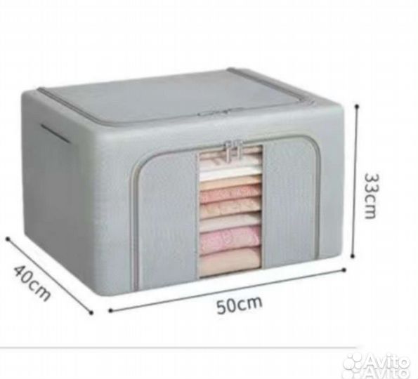 Кофр для хранения вещей