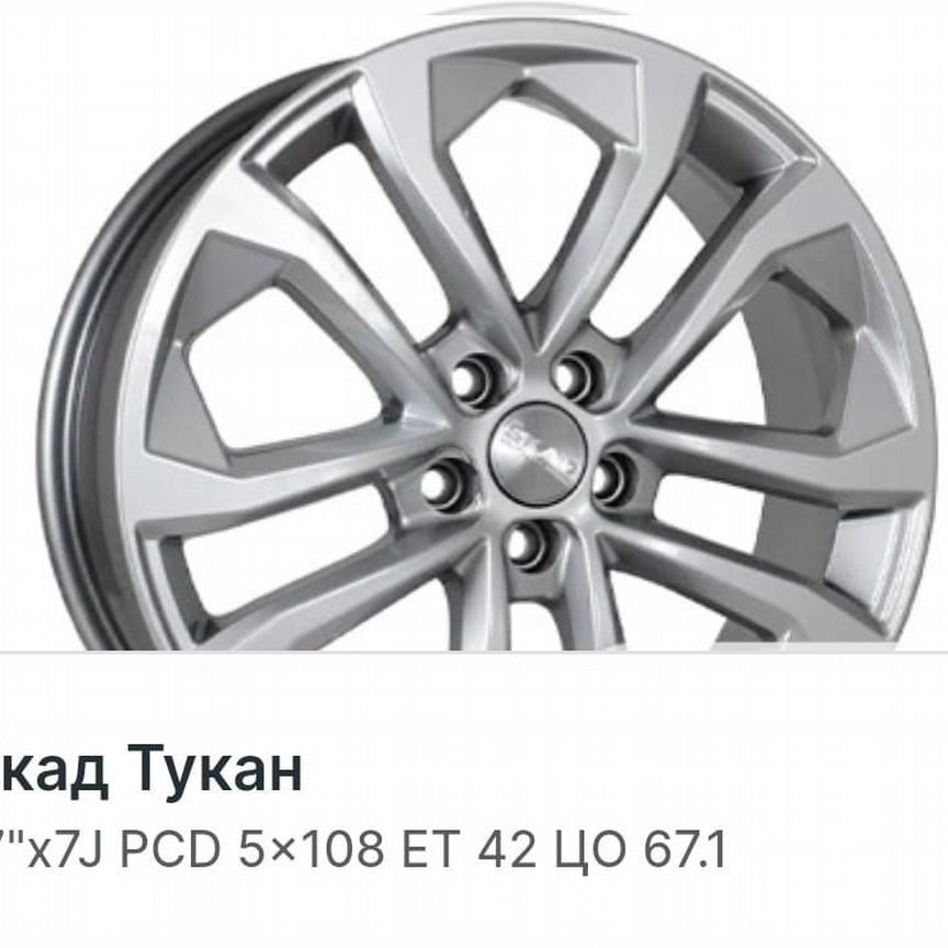 Литые диски Skad Тукан 7×R17 5×108