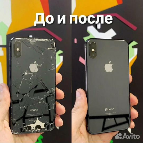 Ремонт iPhone iPad замена стекла аккумулятора