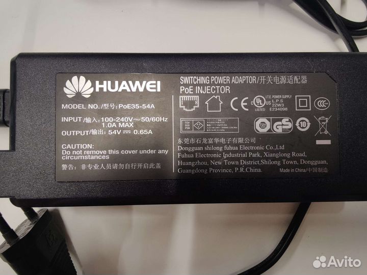 Адаптер питания PoE Huawei POE35-54A