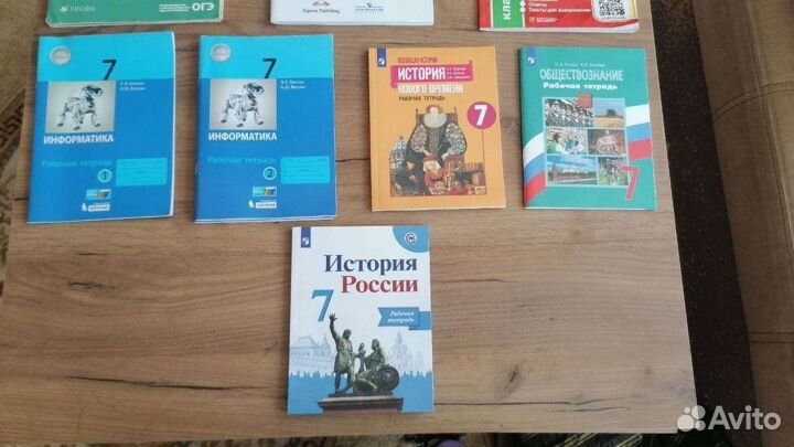 Рабочие тетради и атлас 7 класс