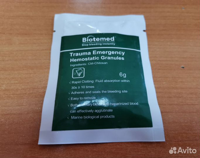 Гранулы гемостатические 6 г