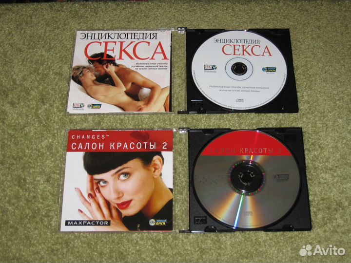 Салон красоты 2