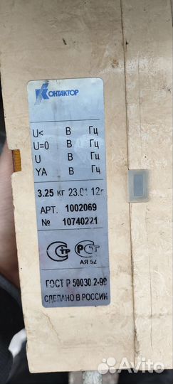 Автоматический выключатель 400А Контактор