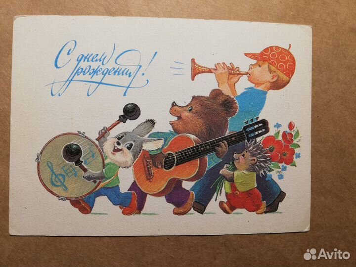 Зарубин новогодние открытки Пасха поздравляю