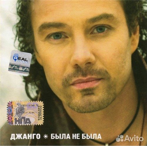 Джанго - Была не была (digipack) (1 CD)