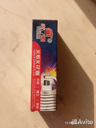 Свечи зажигания