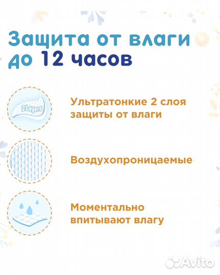 Подгузники трусики momi моми L, XL