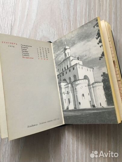 Записная книжка «Суздаль»
