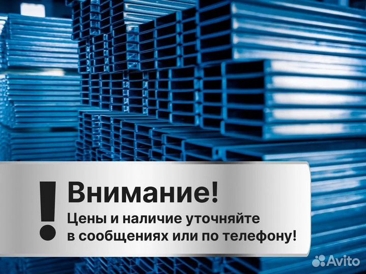 Лист Оцинкованный опт 1 тонны Металлопрокат