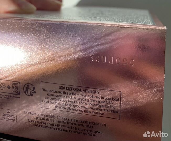 Начатые духи Lancome La Vie est Belle 75 ml