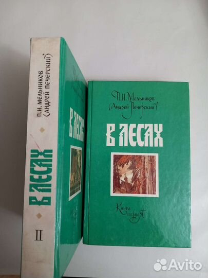 Книги в томах разные