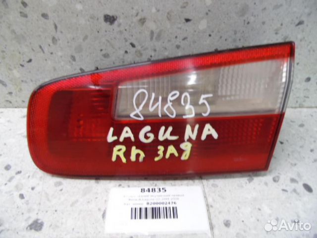 Фонарь задний внутренний правый Renault Laguna 2 2