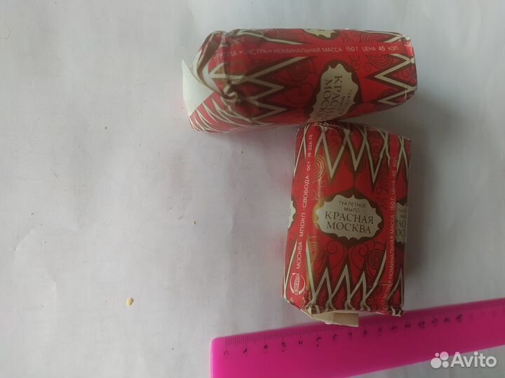 Мыло Красная Москва СССР